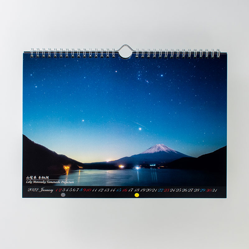 「星空 様」製作のオリジナルカレンダー ギャラリー写真1