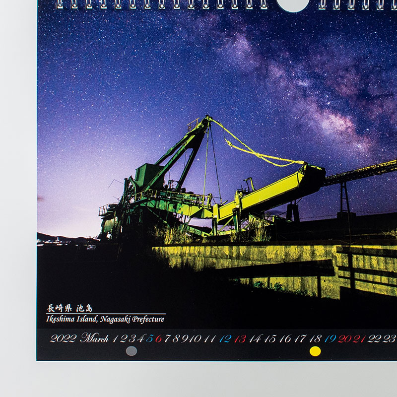 「星空 様」製作のオリジナルカレンダー ギャラリー写真3