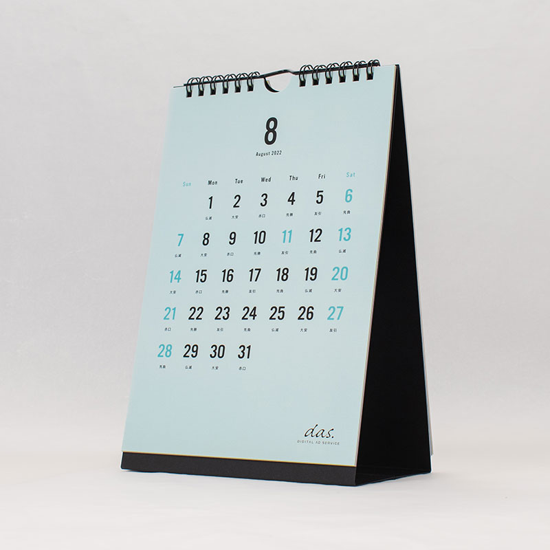 「株式会社デジタル・アド・サービス 様」製作のオリジナルカレンダー ギャラリー写真2