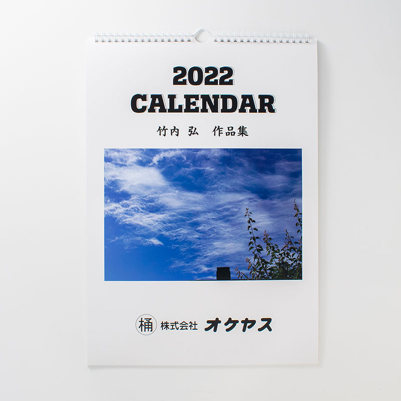 「長野県諏訪圏内の風景写真 様」製作のオリジナルカレンダー
