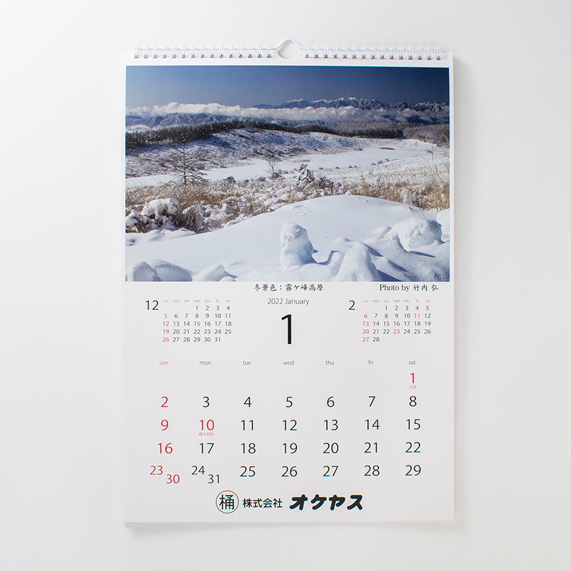 「長野県諏訪圏内の風景写真 様」製作のオリジナルカレンダー ギャラリー写真1