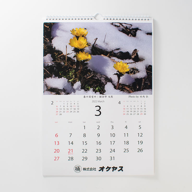 「長野県諏訪圏内の風景写真 様」製作のオリジナルカレンダー ギャラリー写真2