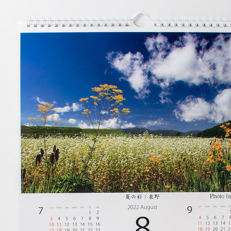 「長野県諏訪圏内の風景写真 様」製作のオリジナルカレンダー ギャラリー写真3