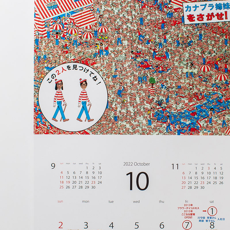 「株式会社プラスオー 様」製作のオリジナルカレンダー ギャラリー写真3