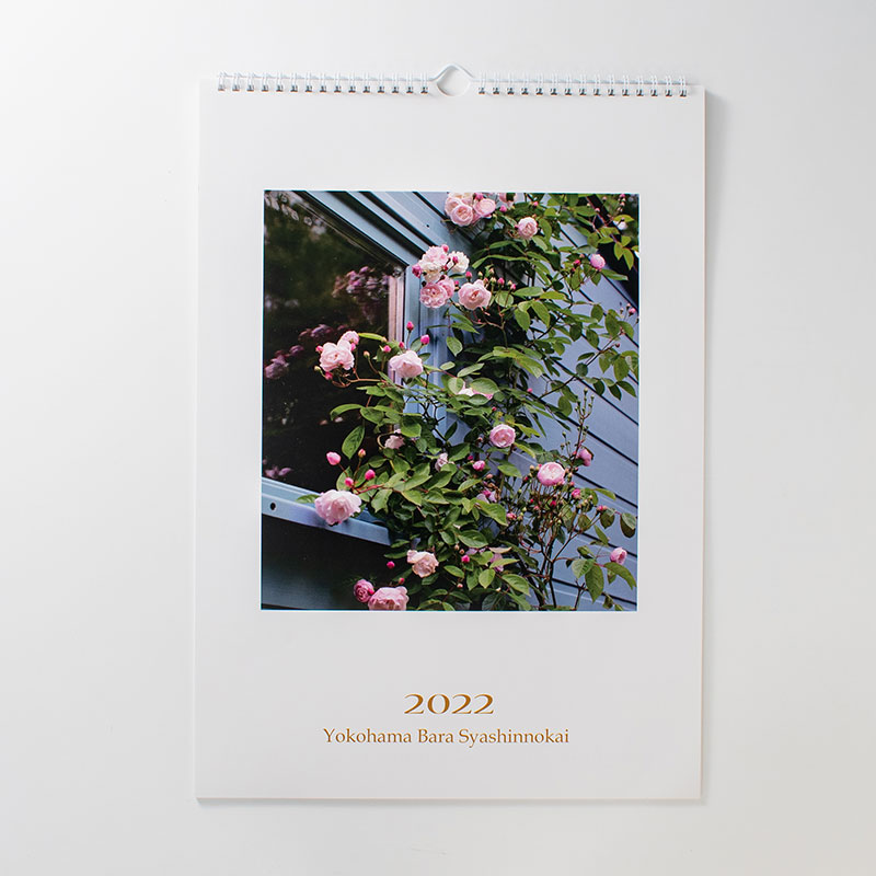 「横浜ばら写真の会 様」製作のオリジナルカレンダー