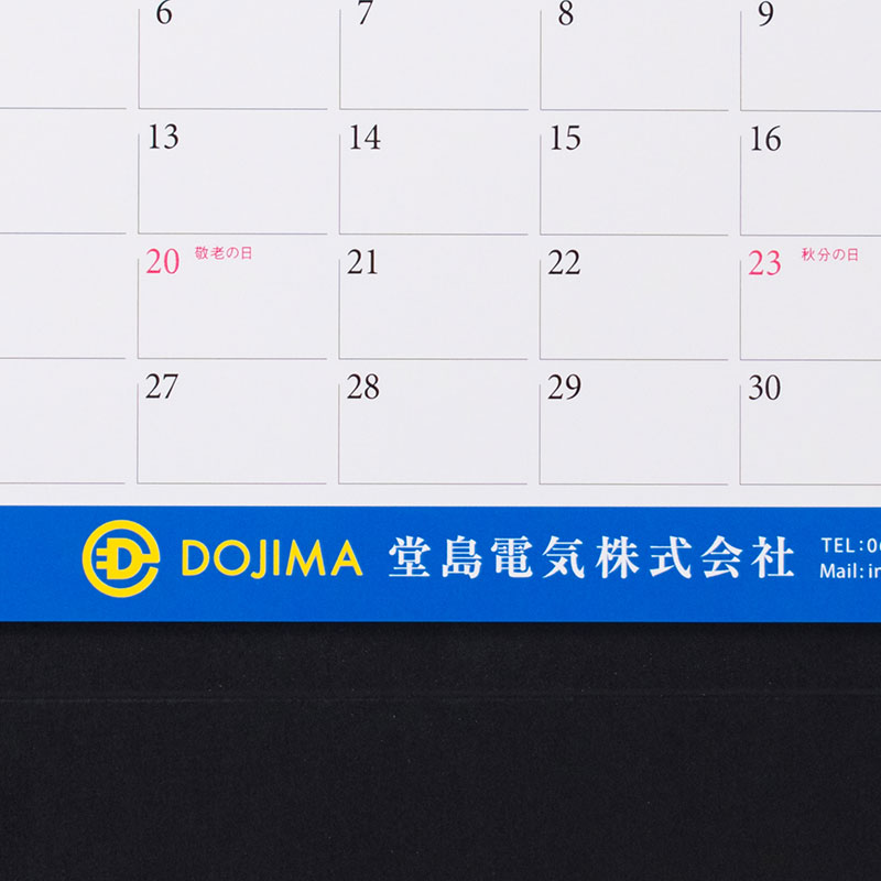 「堂島電気株式会社 様」製作のオリジナルカレンダー ギャラリー写真3