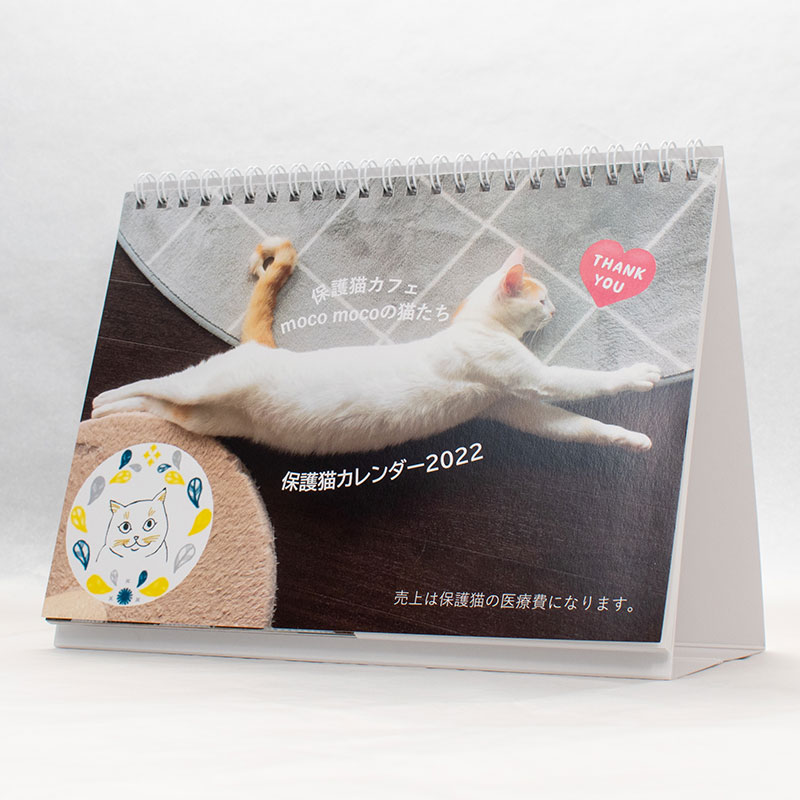 「保護猫カフェmocomoco 様」製作のオリジナルカレンダー ギャラリー写真2