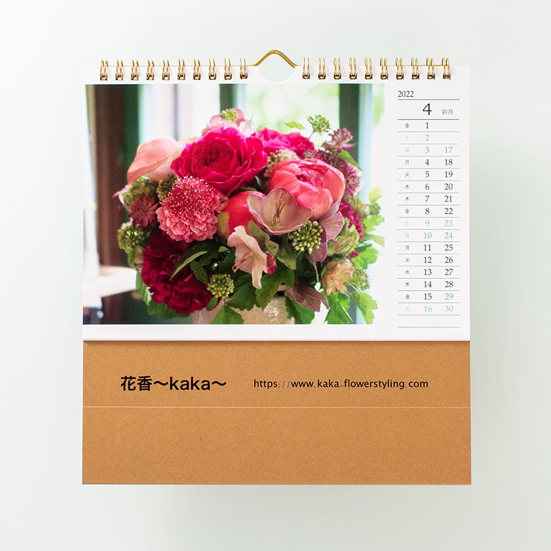 「淡路  潤子 様」製作のオリジナルカレンダー ギャラリー写真1
