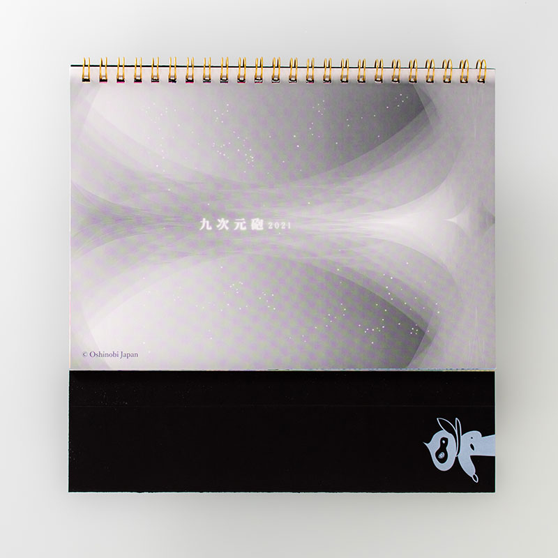 「Oshinobi Japan株式会社 様」製作のオリジナルカレンダー