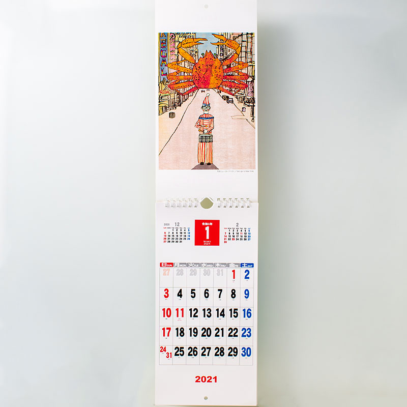 「多屋　光孫 様」製作のオリジナルカレンダー ギャラリー写真1