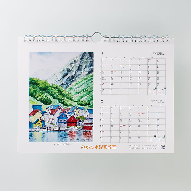 「みかん水彩画教室	 様」製作のオリジナルカレンダー ギャラリー写真1