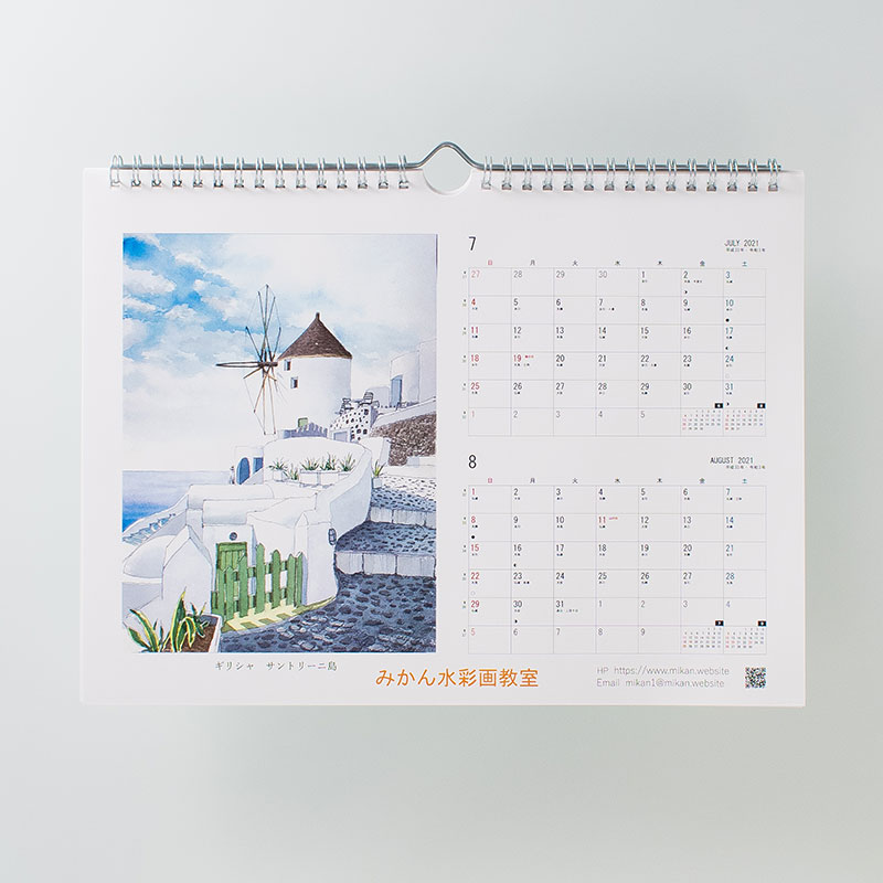 「みかん水彩画教室	 様」製作のオリジナルカレンダー ギャラリー写真2