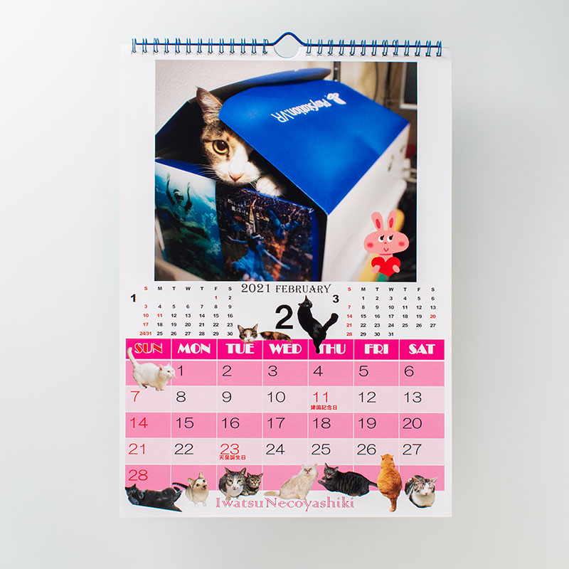 「岩津　衣世 様」製作のオリジナルカレンダー ギャラリー写真1