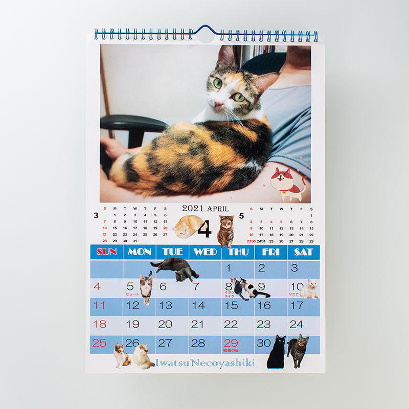 「岩津　衣世 様」製作のオリジナルカレンダー ギャラリー写真2