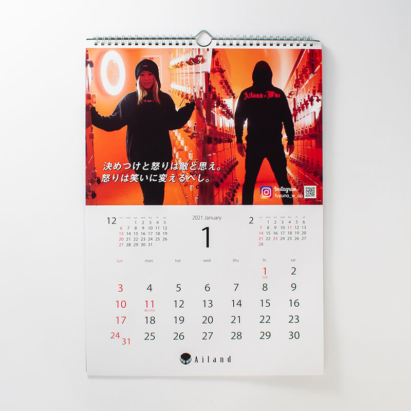 「株式会社Ailand 様」製作のオリジナルカレンダー ギャラリー写真1