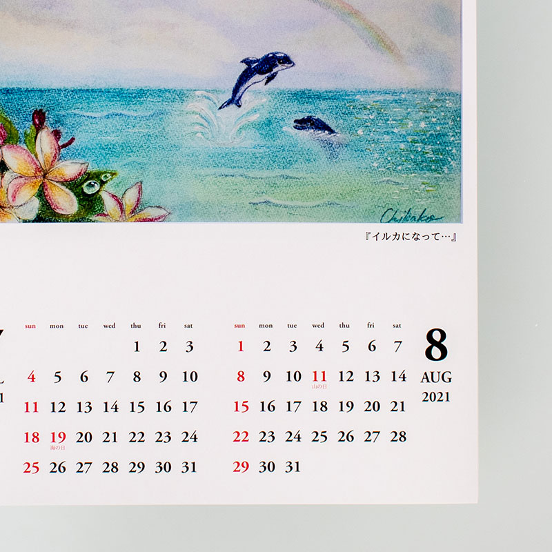「板井　千賀子 様」製作のオリジナルカレンダー ギャラリー写真3
