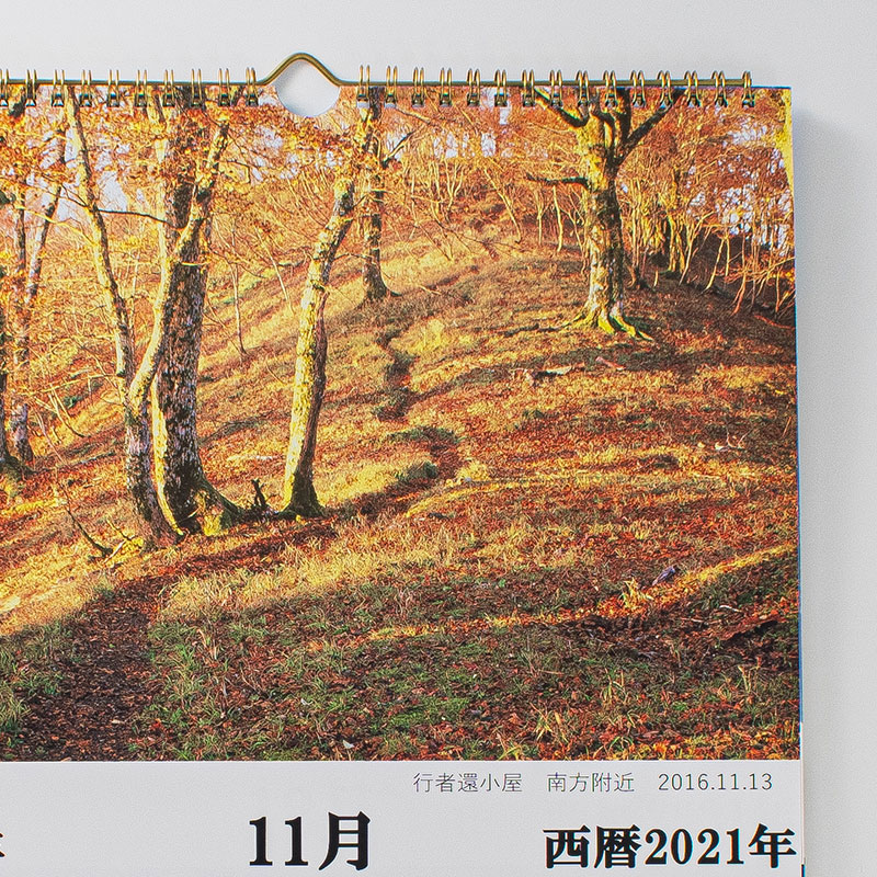 「勝山  滉紀 様」製作のオリジナルカレンダー ギャラリー写真3