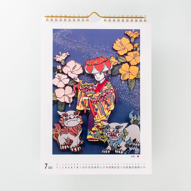 「岡島  由紀子 様」製作のオリジナルカレンダー ギャラリー写真2
