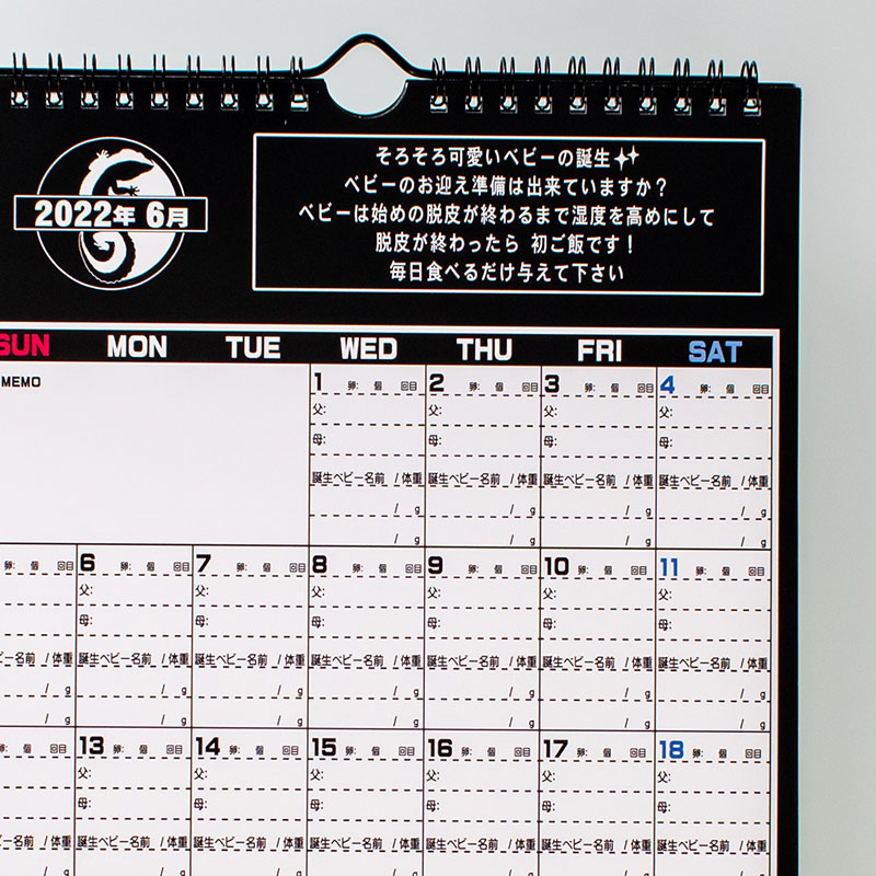 「吉風株式会社 様」製作のオリジナルカレンダー ギャラリー写真3