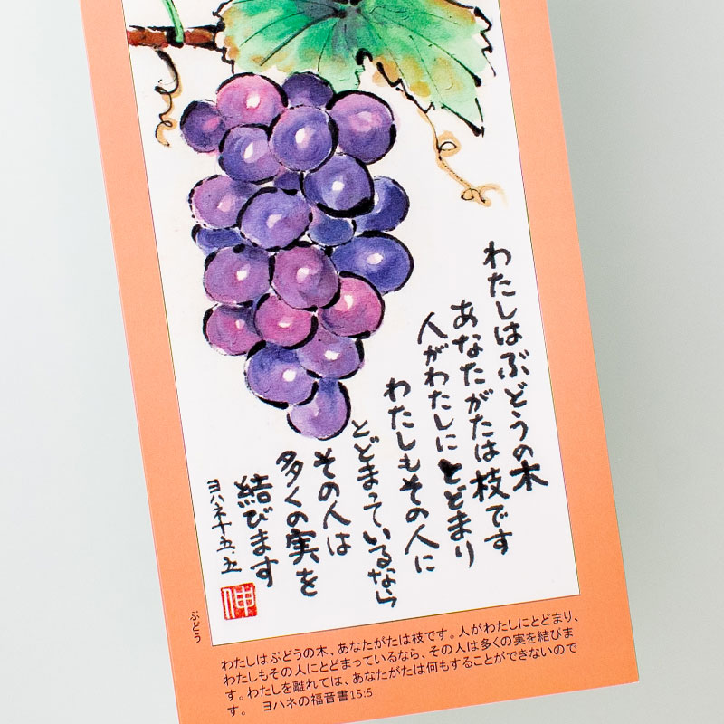 「春藤  伸一 様」製作のオリジナルカレンダー ギャラリー写真3