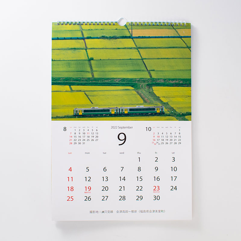 「津川  正洋 様」製作のオリジナルカレンダー ギャラリー写真2
