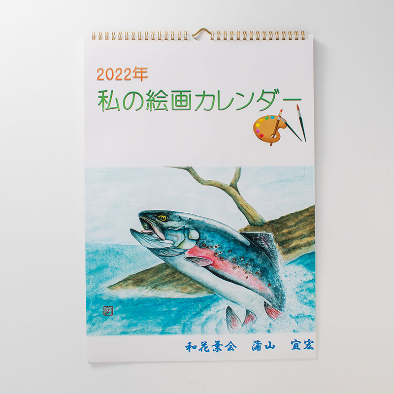 「T.K絵画カレンダー2022 様」製作のオリジナルカレンダー