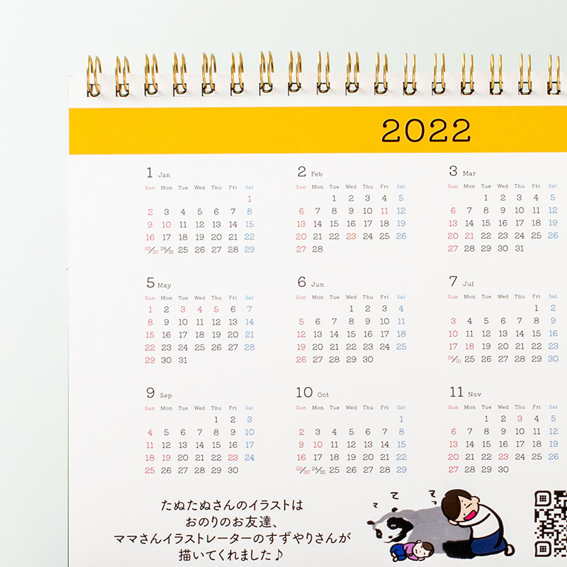 「佐々木  のり子 様」製作のオリジナルカレンダー ギャラリー写真3