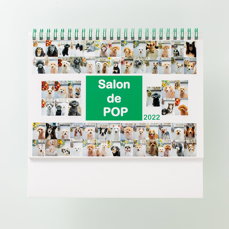 「Salon de POP 様」製作のオリジナルカレンダー