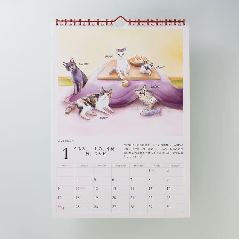「保護猫ルームWASAO 様」製作のオリジナルカレンダー ギャラリー写真1