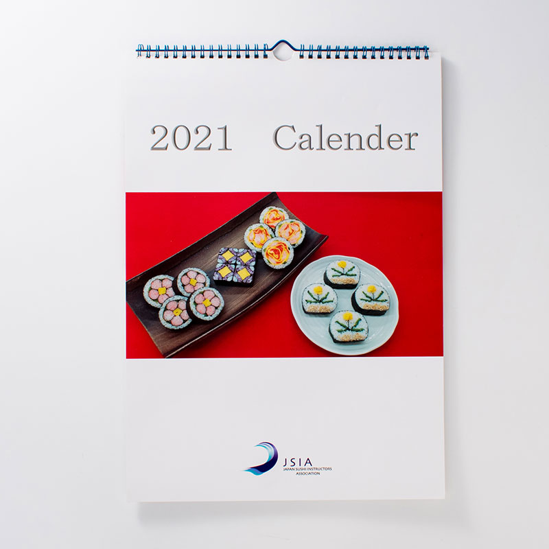 「ＪＳＩＡ寿司インストラクター協会 様」製作のオリジナルカレンダー