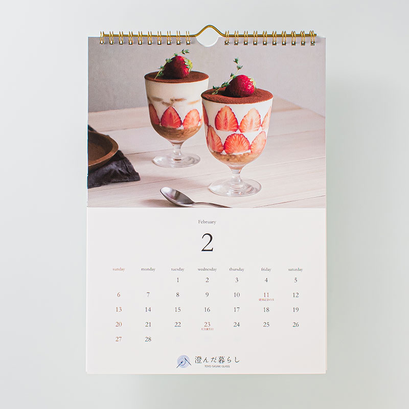 「東洋佐々木ガラス株式会社 様」製作のオリジナルカレンダー ギャラリー写真1