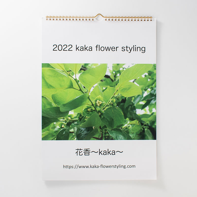 「花香〜kaka〜 様」製作のオリジナルカレンダー