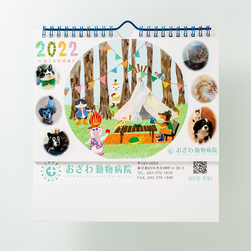 「小澤 友美 様」製作のオリジナルカレンダー