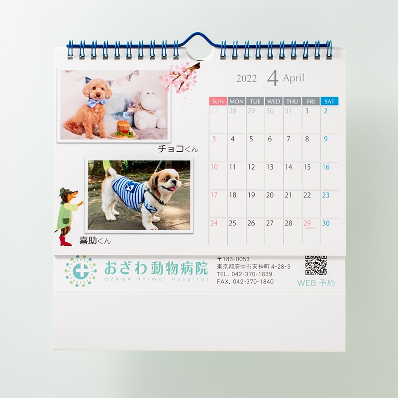 「小澤 友美 様」製作のオリジナルカレンダー ギャラリー写真1