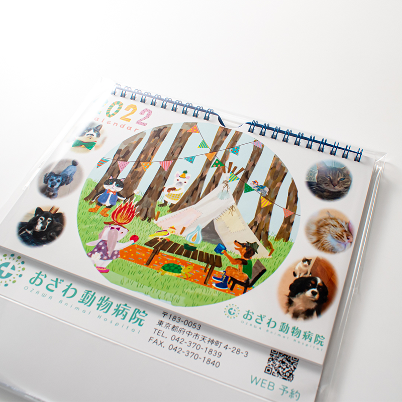 「小澤 友美 様」製作のオリジナルカレンダー ギャラリー写真4