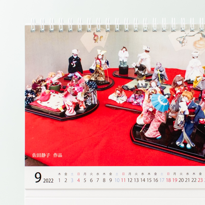 「Keiko Suga 様」製作のオリジナルカレンダー ギャラリー写真3