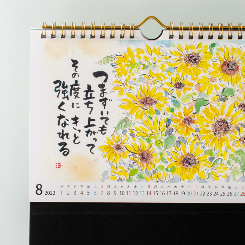 「松浦  明郎 様」製作のオリジナルカレンダー ギャラリー写真3