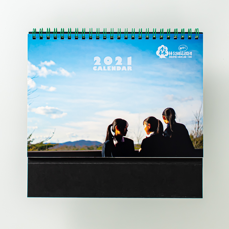 「浜松学芸中学校高等学校 様」製作のオリジナルカレンダー