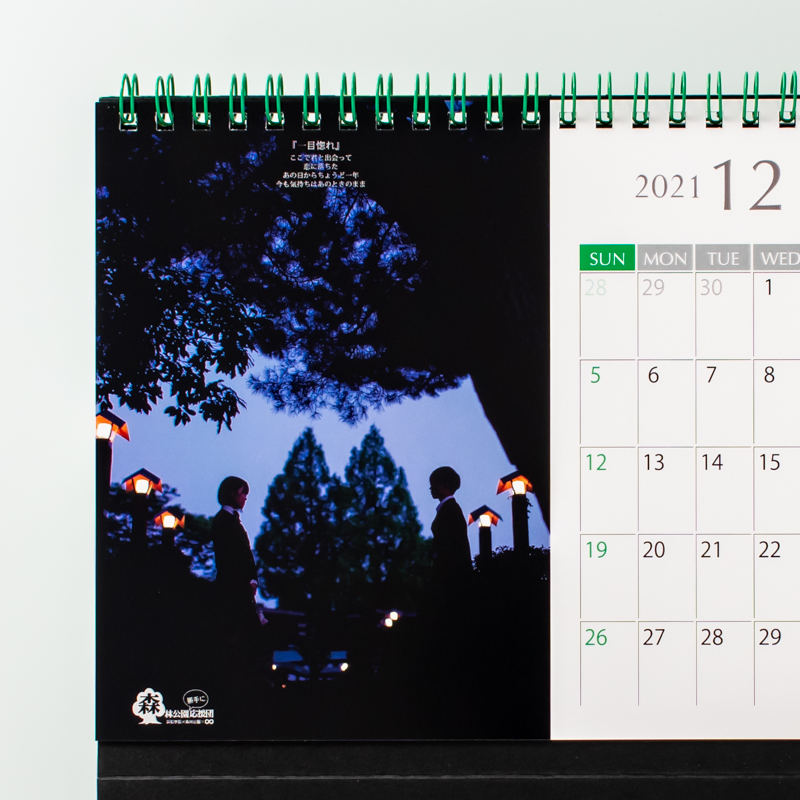 「浜松学芸中学校高等学校 様」製作のオリジナルカレンダー ギャラリー写真3