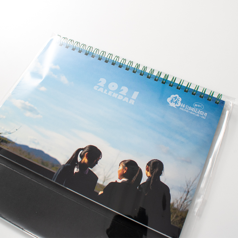 「浜松学芸中学校高等学校 様」製作のオリジナルカレンダー ギャラリー写真4