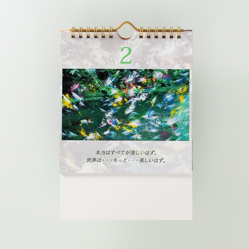 「株式会社レイシェルスタジオ 様」製作のオリジナルカレンダー ギャラリー写真1
