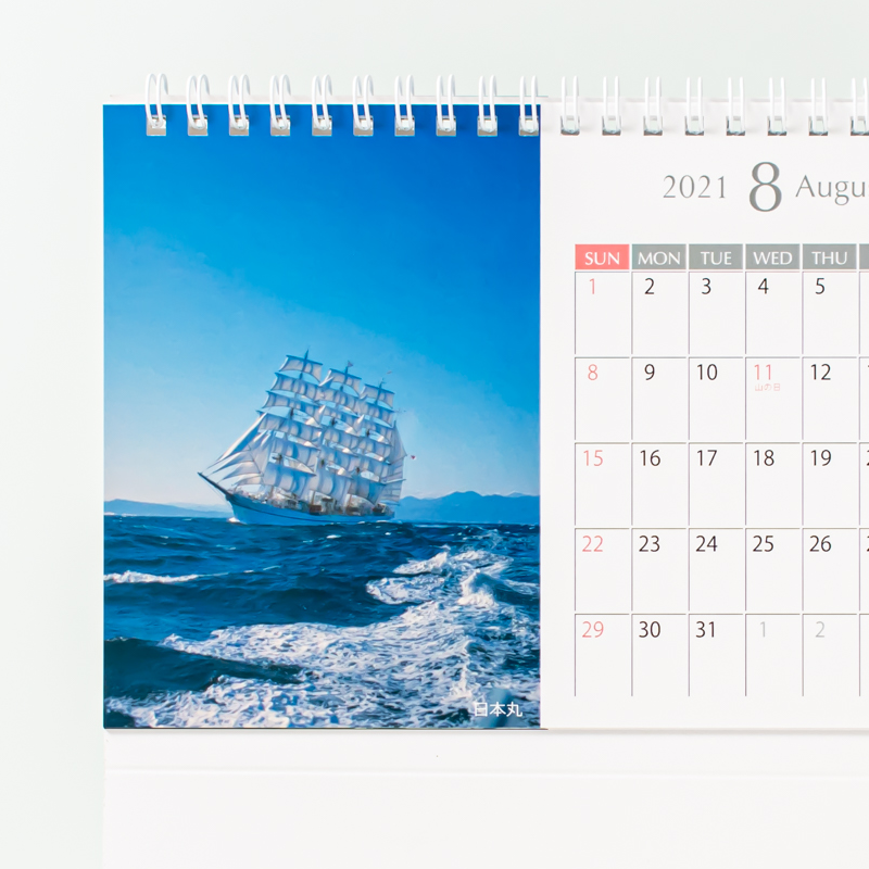 「公益財団法人　日本海事広報協会 様」製作のオリジナルカレンダー ギャラリー写真3