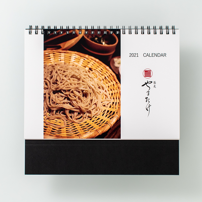 「蕎麦やすたけ 様」製作のオリジナルカレンダー
