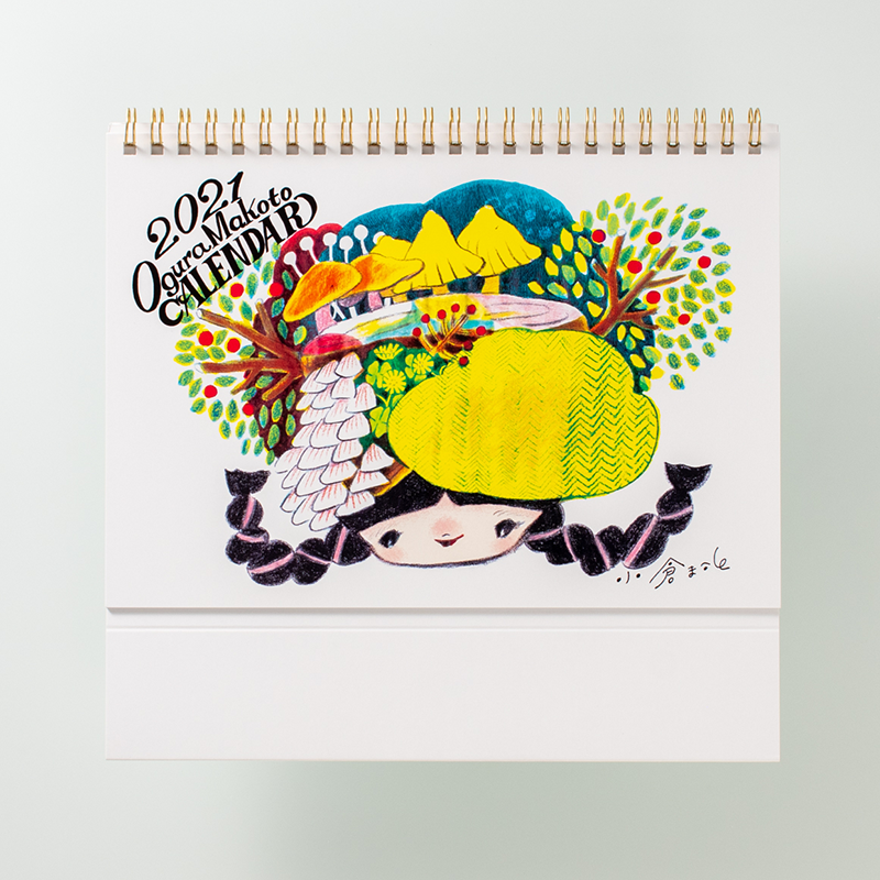「小倉 まこと 様」製作のオリジナルカレンダー