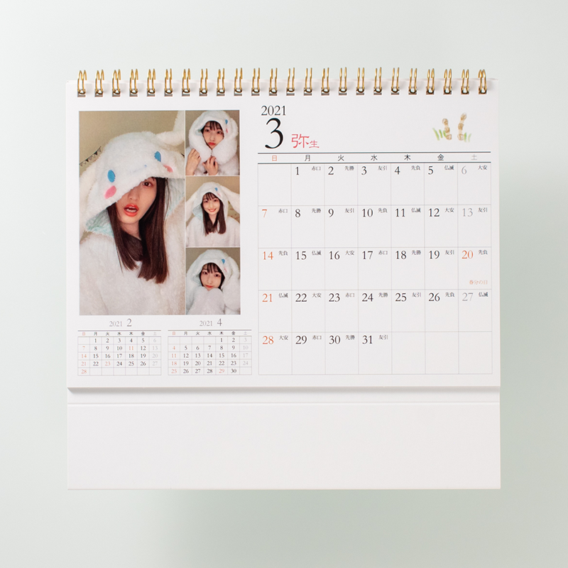 「友梨恵 様」製作のオリジナルカレンダー ギャラリー写真1