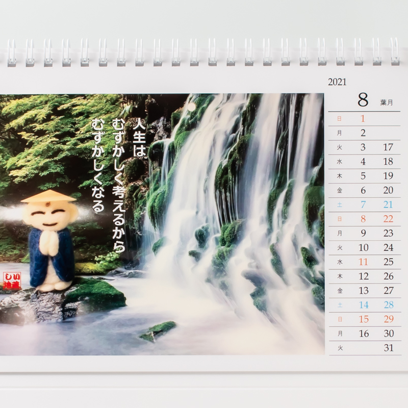 「北田　泰子 様」製作のオリジナルカレンダー ギャラリー写真3