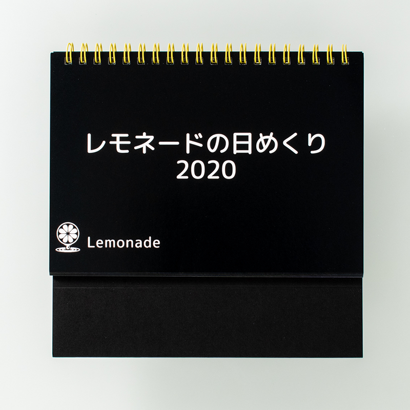 「佐藤  弘祐 様」製作のオリジナルカレンダー