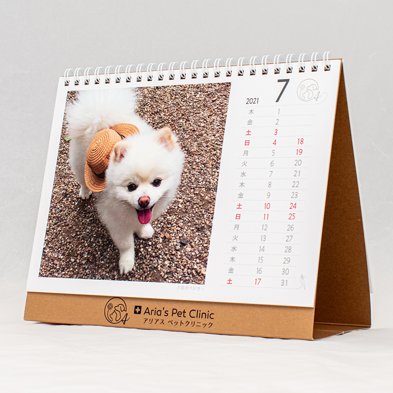 「アリアスペットクリニック（平塚市の動物病院） 様」製作のオリジナルカレンダー ギャラリー写真2