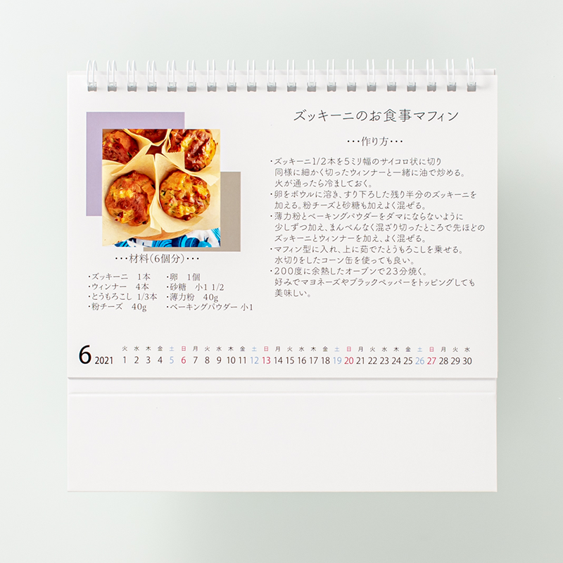 「高橋  翠 様」製作のオリジナルカレンダー ギャラリー写真1