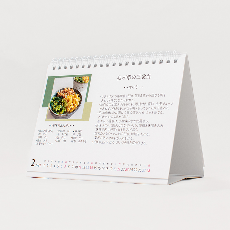 「高橋  翠 様」製作のオリジナルカレンダー ギャラリー写真2
